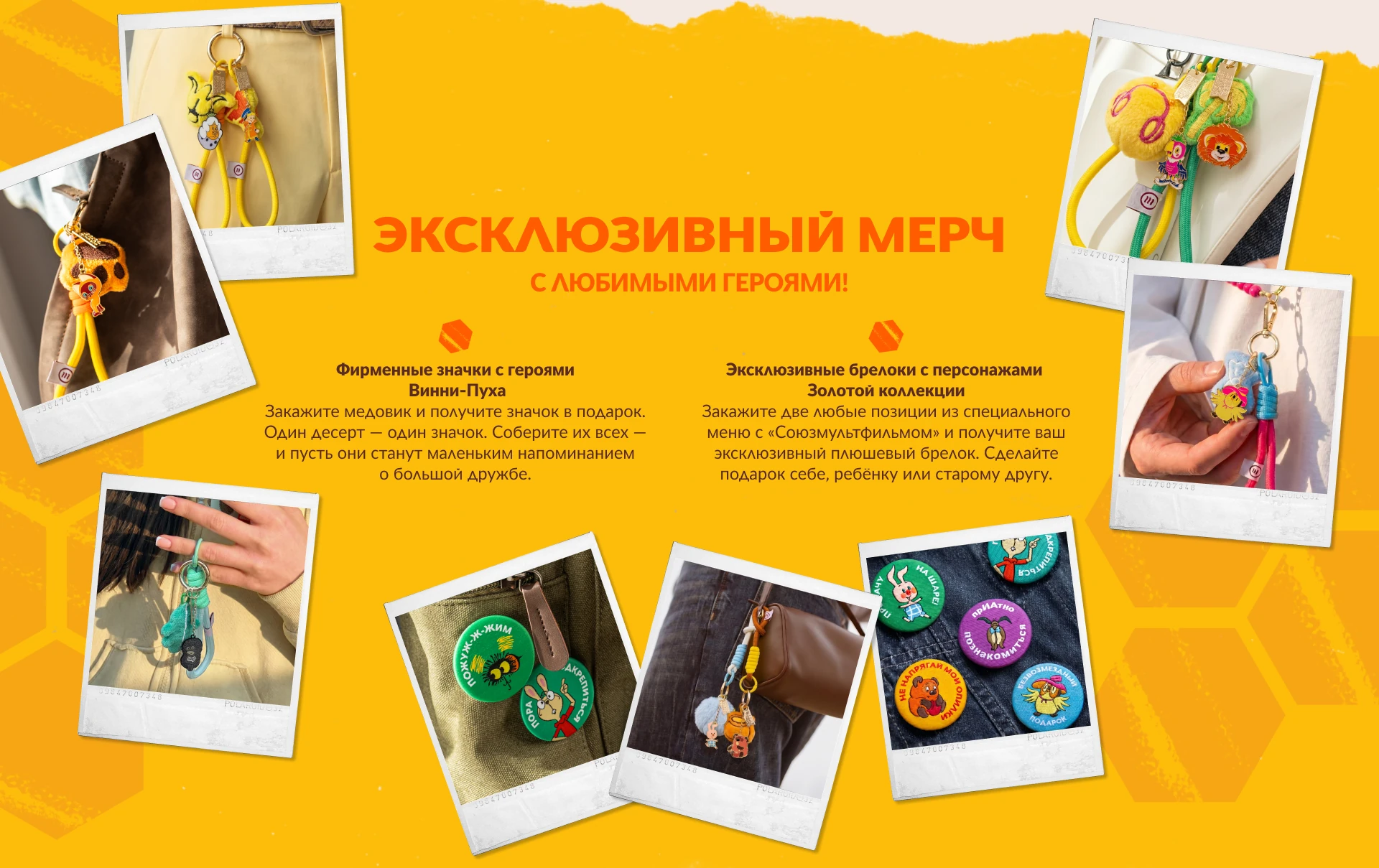 Персонажи из золотой коллекции Союзмультфильма